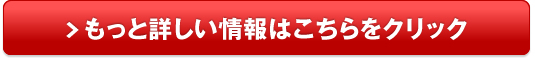 ローストビーフたわら屋販売サイトへ